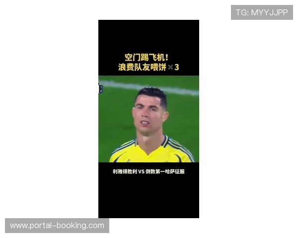 由于C罗受伤原定中国友谊赛临时取消 球迷遗憾错失超级球星对决机会